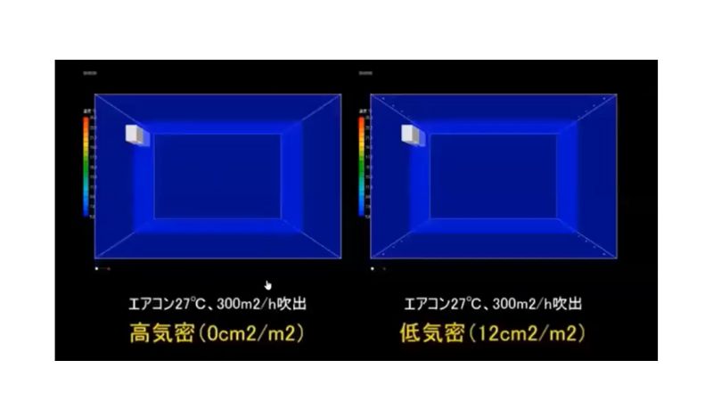 気密性の違う二つの部屋に、同じエアコンがついています。そのエアコンを27℃で稼働し、部屋の経時的な温度変化をサーモカメラでみていく実験です。