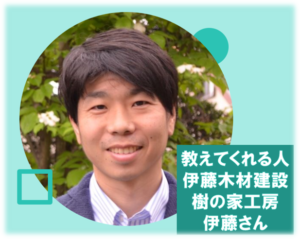 市街化調整区域に家を建てられる ニルバホーム